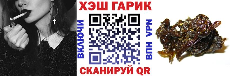 Купить наркотики сайты Туринск Каннабис Мефедрон Alpha-PVP ГАШИШ Кокаин