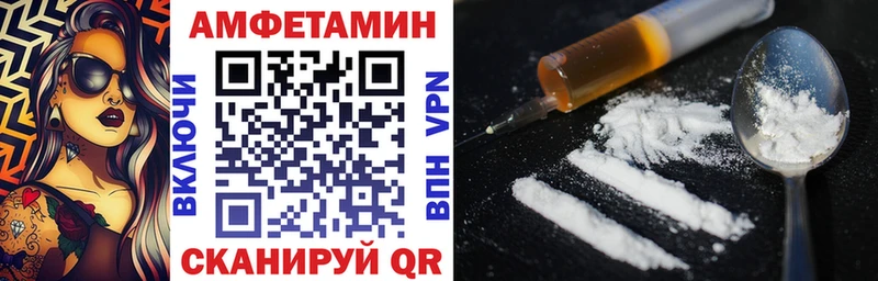 shop официальный сайт  Туринск  АМФ Розовый 