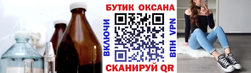 Бутират бутандиол купить наркоту Туринск
