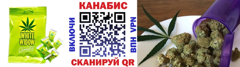 Canna-Cookies конопля  ссылка на мегу ONION  дарк нет телеграм  Туринск 