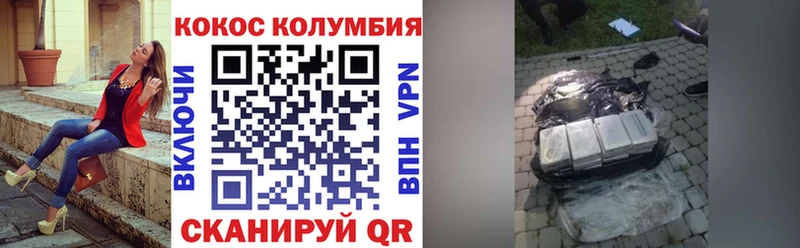 COCAIN Перу Туринск