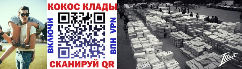 КОКАИН FishScale  Туринск 