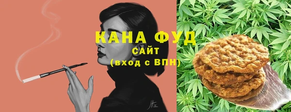 мефедрон VHQ Алексин