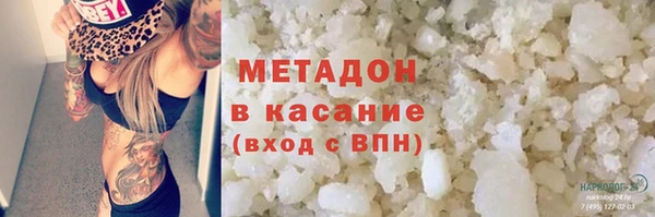 стафф Алексеевка