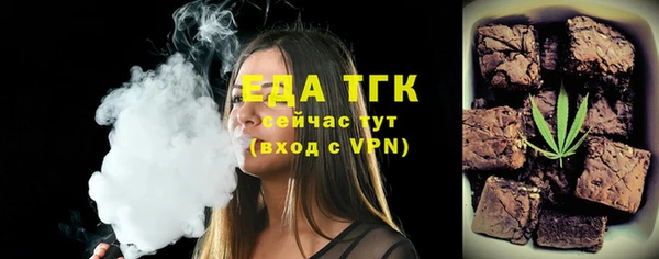 мефедрон VHQ Алексин