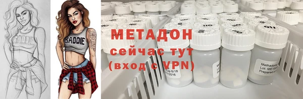 мефедрон VHQ Алексин