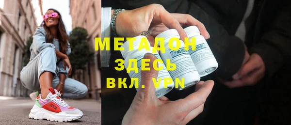 мефедрон VHQ Алексин