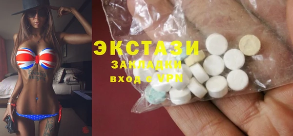 мефедрон VHQ Алексин
