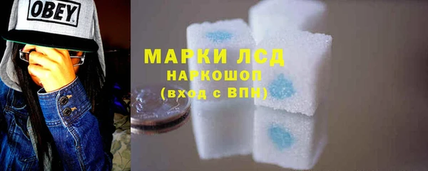 стафф Алексеевка
