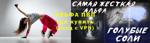 МДПВ Абдулино