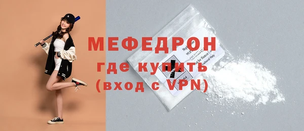 мефедрон VHQ Алексин