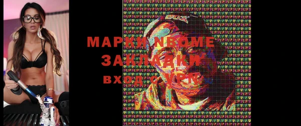 мефедрон VHQ Алексин