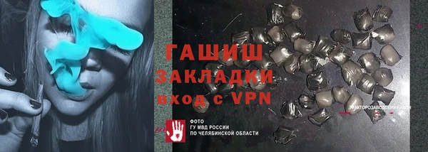 ALPHA PVP Абаза