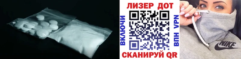LSD-25 экстази ecstasy Туринск