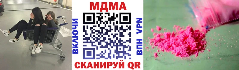MDMA VHQ  Туринск 