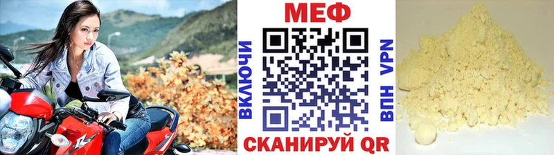 Меф мука где найти Туринск
