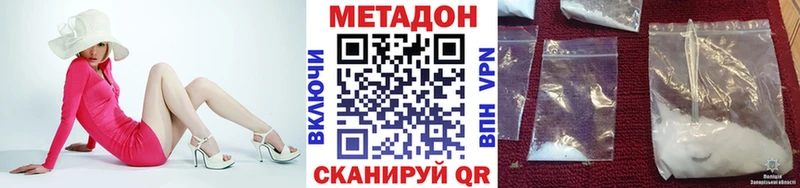 хочу Туринск Метадон белоснежный