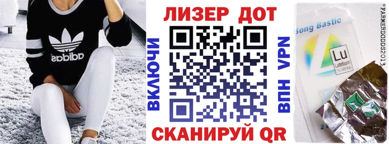 Марки NBOMe 1,8мг Туринск