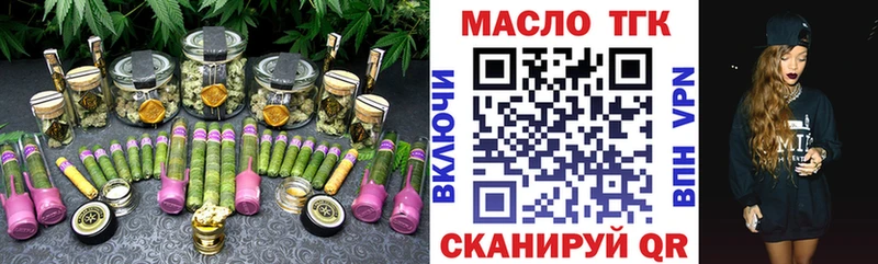 kraken ссылки  Туринск  Дистиллят ТГК вейп  закладки 